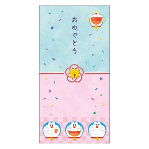 おめでとうポチ袋 ドラえもん