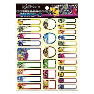 おなまえシール ポケットモンスター