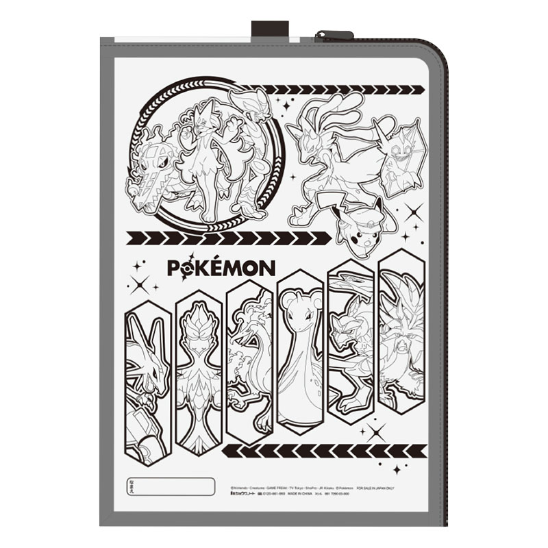 れんらくぶくろ ポケットモンスター