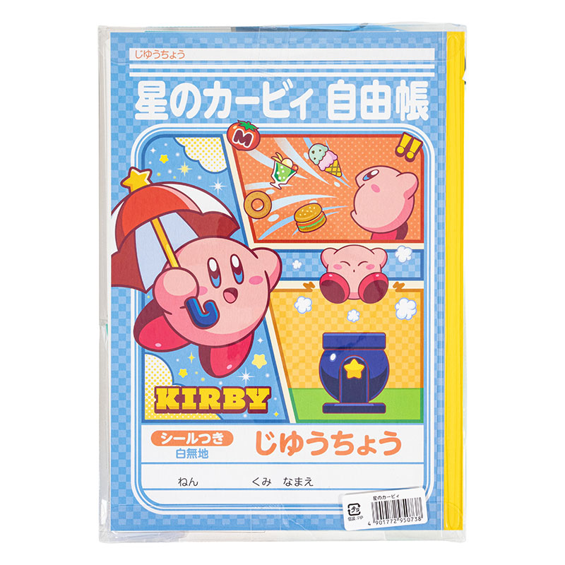 【お取り寄せ商品】★星のカービィ 文具7点セット