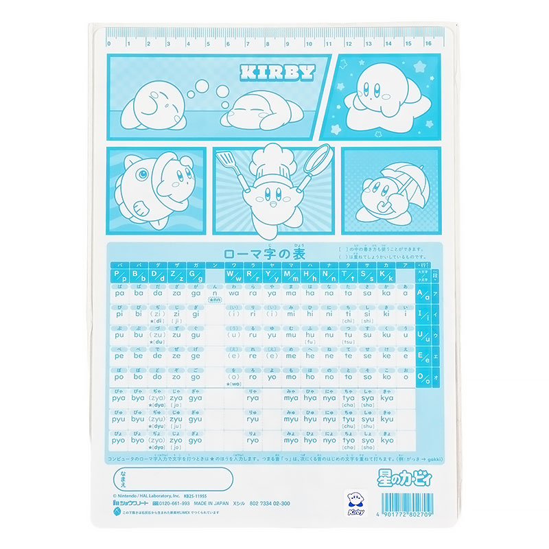 【お取り寄せ商品】★星のカービィ 文具7点セット