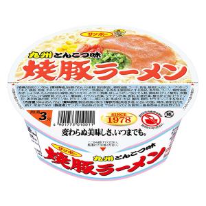 ★サンポー食品 焼豚ラーメン 94g