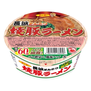 焼豚ラーメン 長浜とんこつ 92g