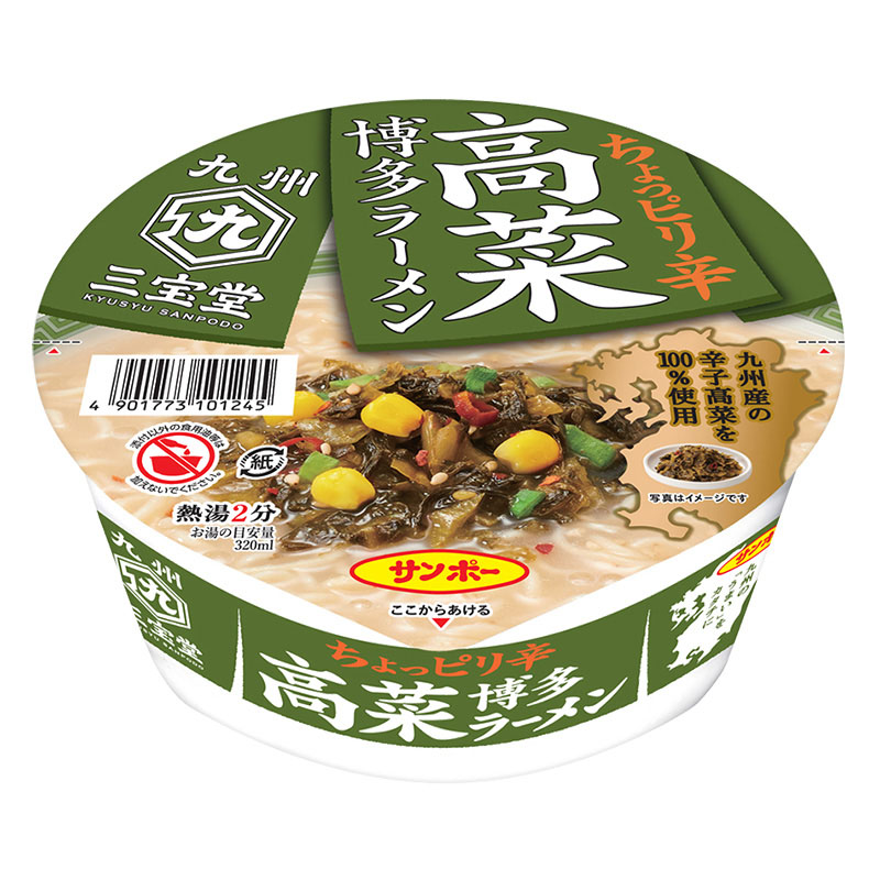 九州三宝堂 高菜博多ラーメン 97g