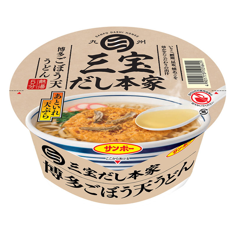 三宝だし本家 博多ごぼう天うどん 88g