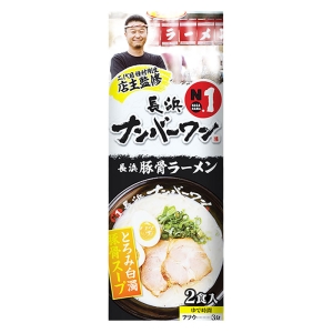 棒状 長浜ナンバーワン監修 長浜豚骨ラーメン 2食入