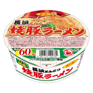 焼豚ラーメン長浜とんこつ 91g