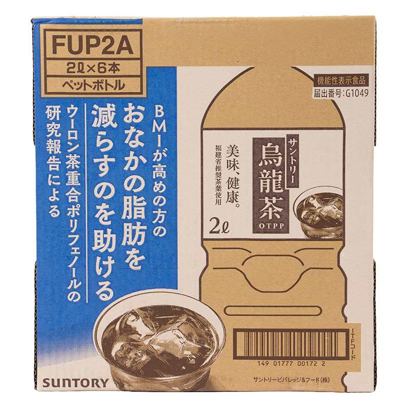 烏龍茶OTPP 1箱(2000ml×6本)
