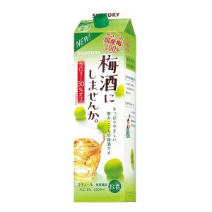 梅酒にしませんか。 2L
