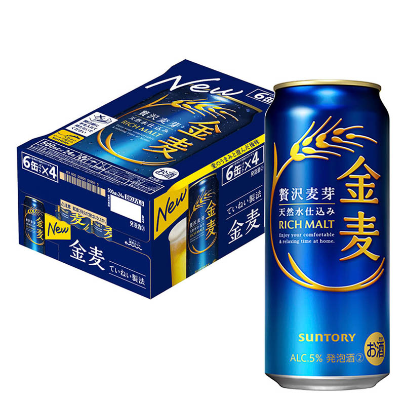 金麦 5% 1箱(500ml×6缶パック×4)