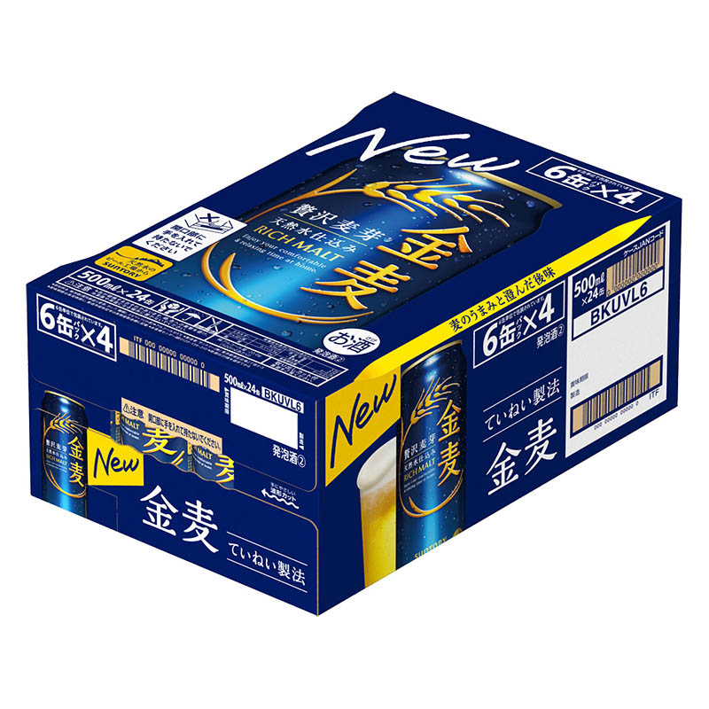 金麦 5% 1箱(500ml×6缶パック×4)
