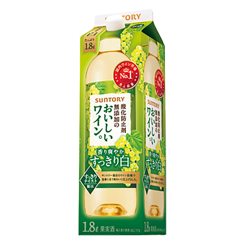 酸化防止剤無添加のおいしいワイン。 白 1.8L
