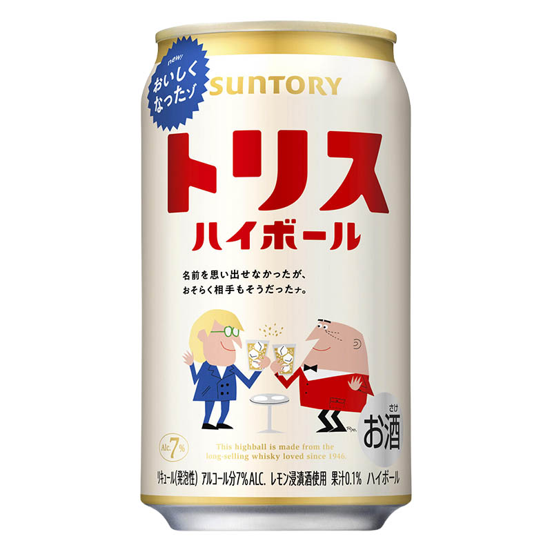 トリスハイボール 缶 350ml