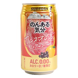 【ノンアルコール】のんある気分 カシスオレンジテイスト 350ml