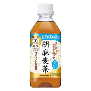 胡麻麦茶(特定保健用食品) 350ml