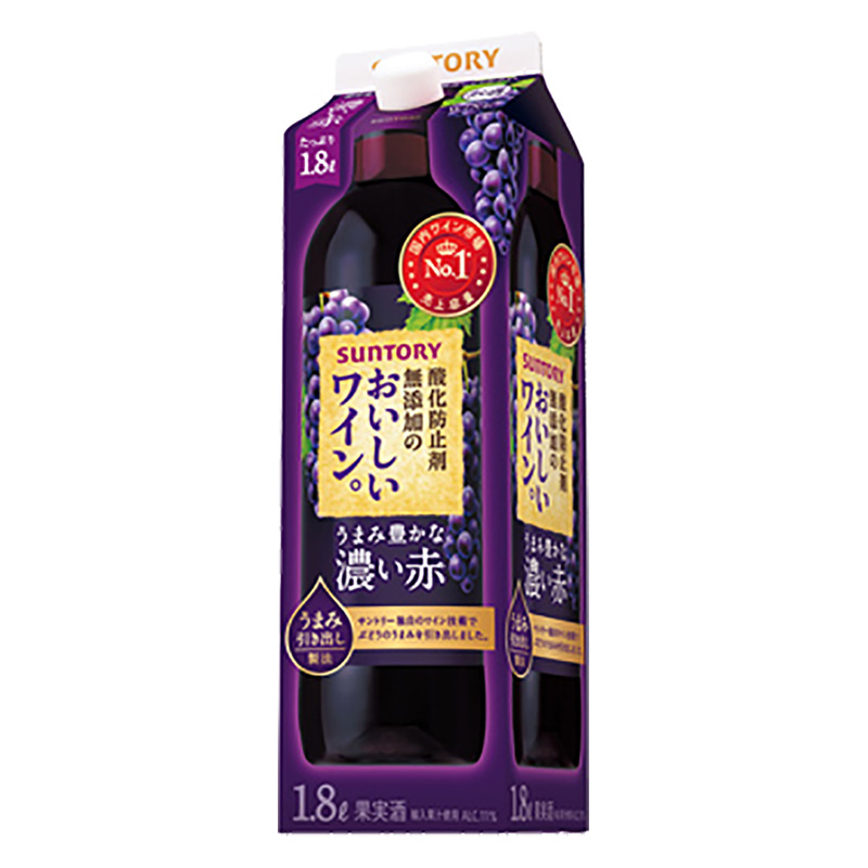 酸化防止剤無添加のおいしい濃い赤。 1.8L