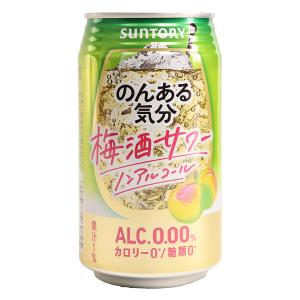 【ノンアルコール】のんある気分 梅酒サワーテイスト 350ml