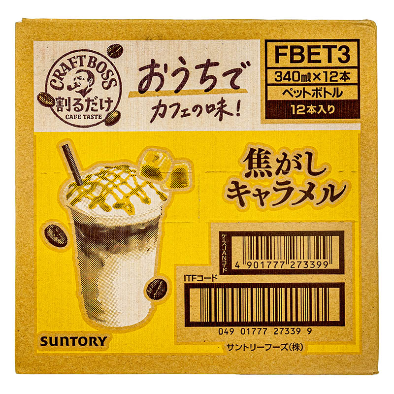 割るだけクラフトボスカフェ 焦がしキャラメル 希釈用 1箱 (340ml×12本)