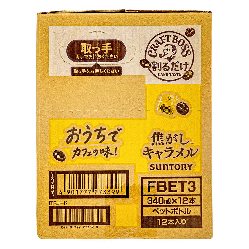 割るだけクラフトボスカフェ 焦がしキャラメル 希釈用 1箱 (340ml×12本)