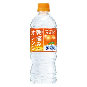 朝摘みオレンジ&サントリー天然水 540ml