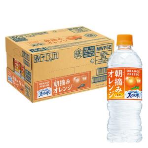 朝摘みオレンジ&サントリー天然水 1箱（540ml×24本）
