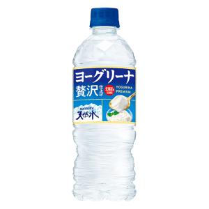 ヨーグリーナ&サントリー天然水 贅沢仕上げ 540ml