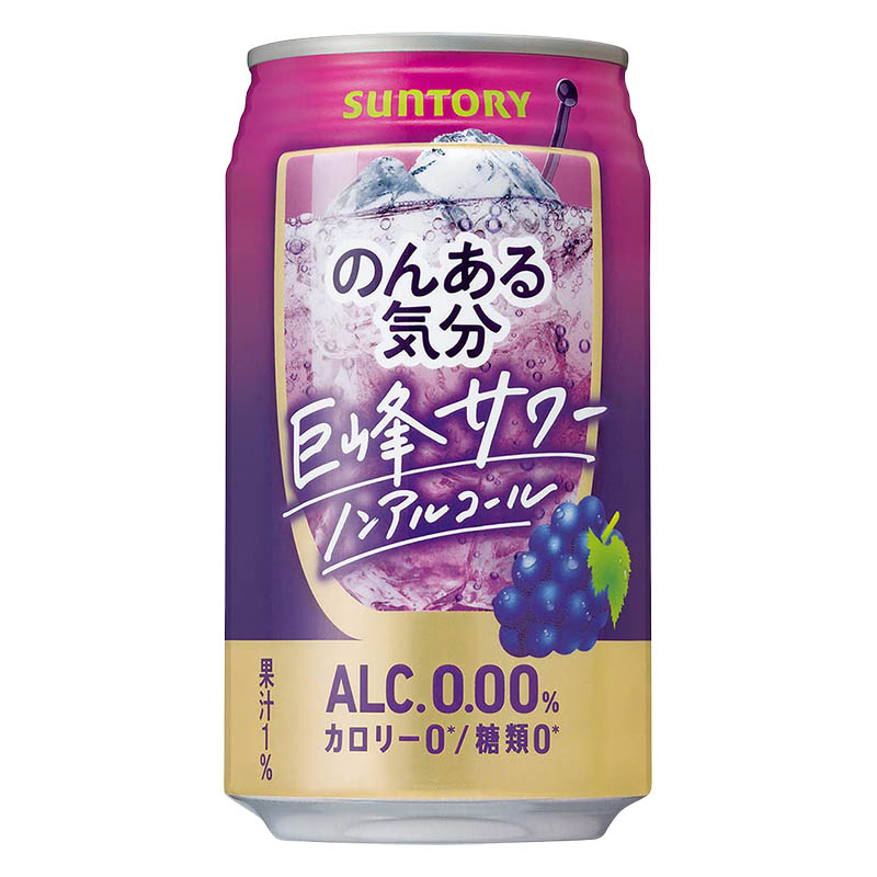 【ノンアルコール】のんある気分 巨峰サワーテイスト 1箱(350ml×24缶)