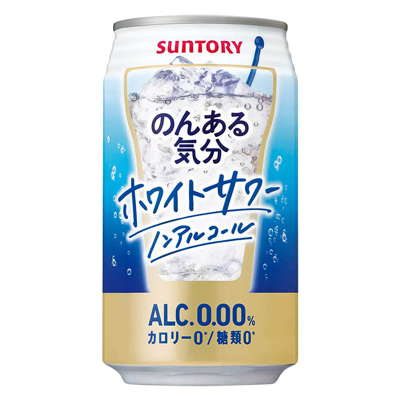 【ノンアルコール】のんある気分 ホワイトサワーテイスト 1箱(350ml×24缶)
