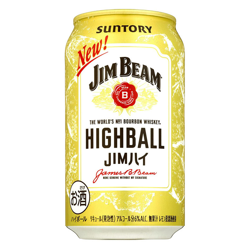 ジムビームハイボール 350ml