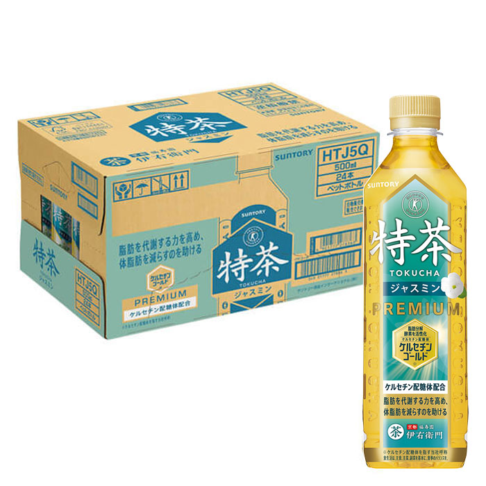 特茶 ジャスミン (特定保健用食品) 1箱（500ml×24本）