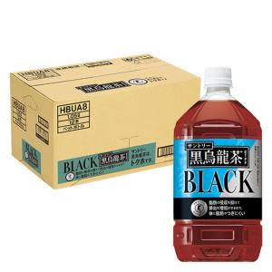 黒烏龍茶(特定保健用食品) 1箱（1050ml×12本）