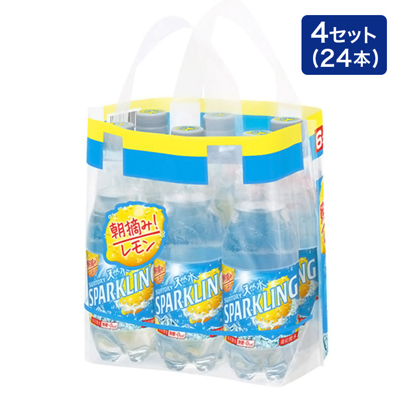 天然水スパークリング レモン 6本パック 1箱（500ml×24本