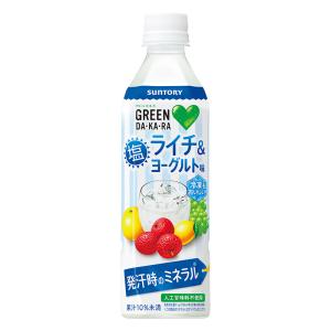 GREEN DA・KA・RA 塩ライチ&ヨーグルト 490ml