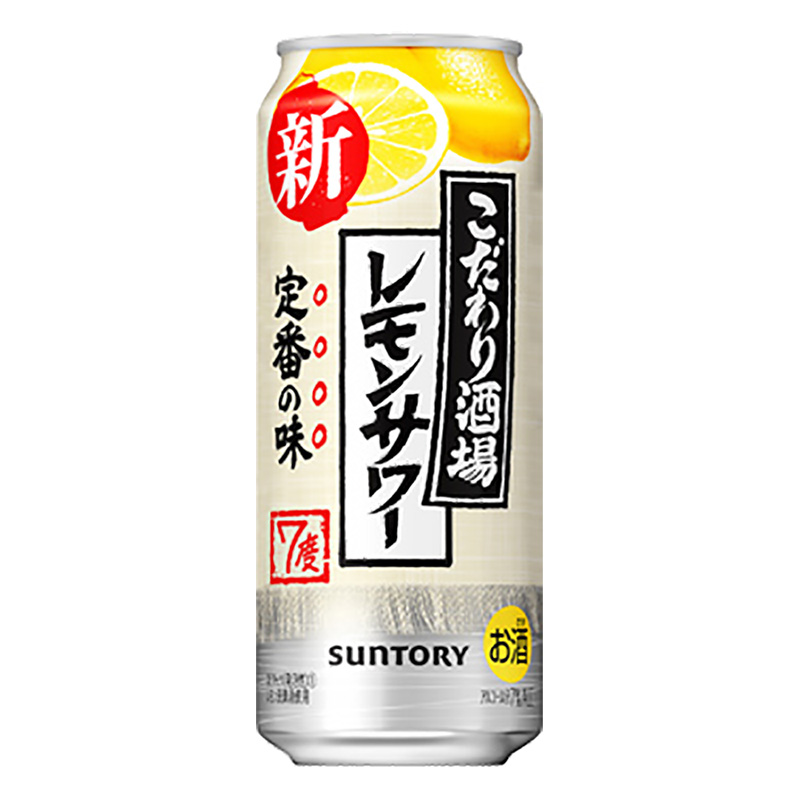 こだわり酒場のレモンサワー 500ml