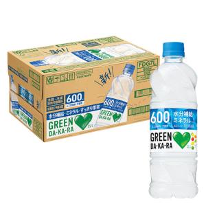 GREEN DA・KA・RA 1箱（600ml×24本）