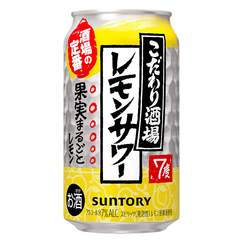 こだわり酒場のレモンサワー 350ml×6缶