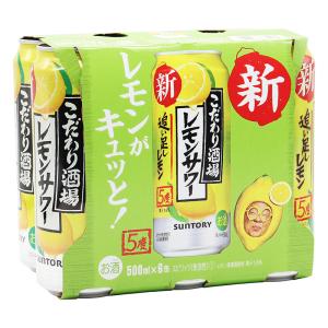 こだわり酒場のレモンサワー 追い足しレモン 5% 500ml×6缶パック