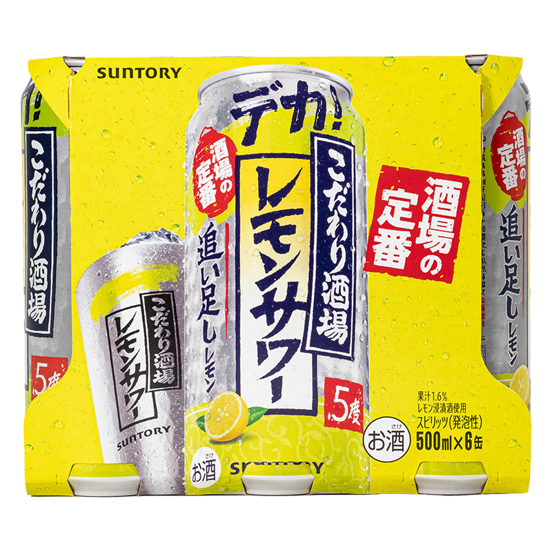 こだわり酒場のレモンサワー 追い足しレモン 5% 500ml×6缶パック