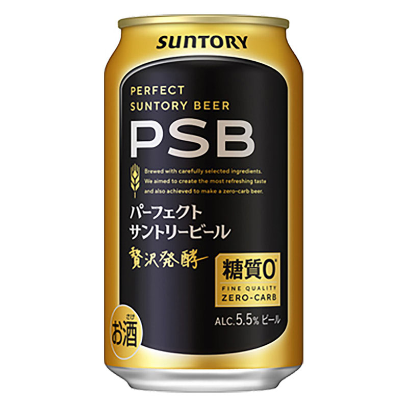 パーフェクトサントリービール 5.5% 350ml×6缶パック