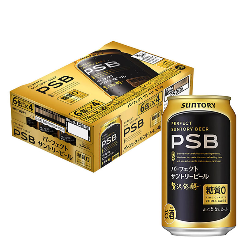 パーフェクトサントリービール 1箱 350ml×24本(6缶P×4)