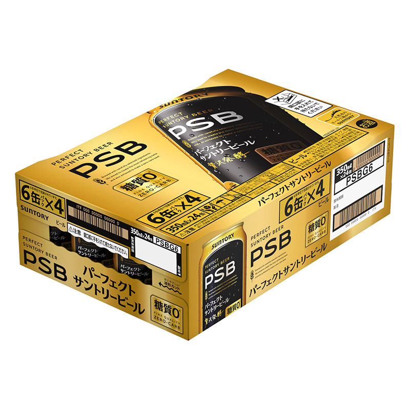 パーフェクトサントリービール 1箱 350ml×24本(6缶P×4)