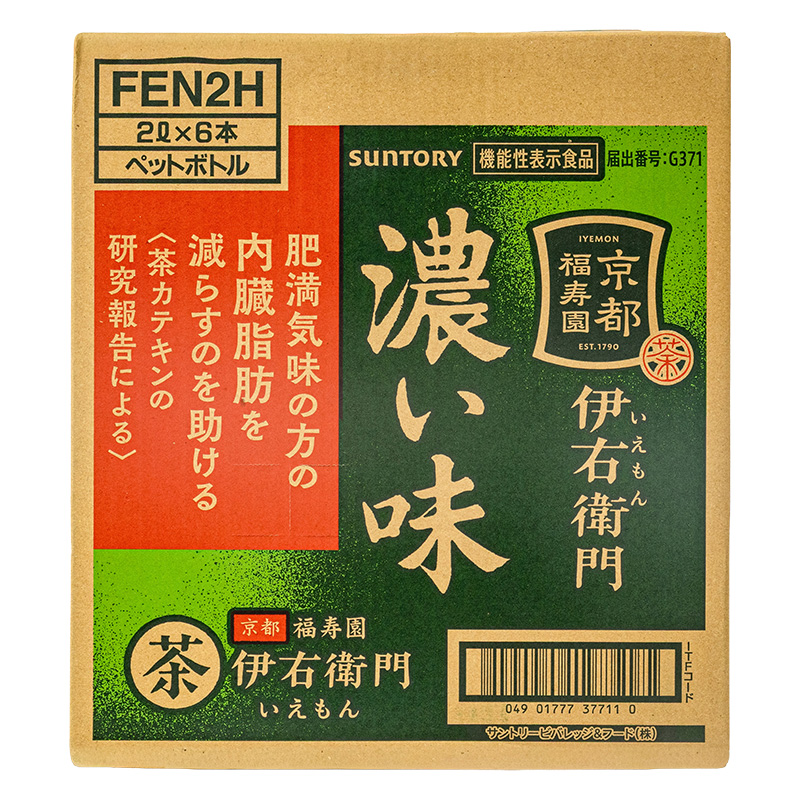 伊右衛門 濃い味(機能性表示食品) 1箱（2000ml×6本）