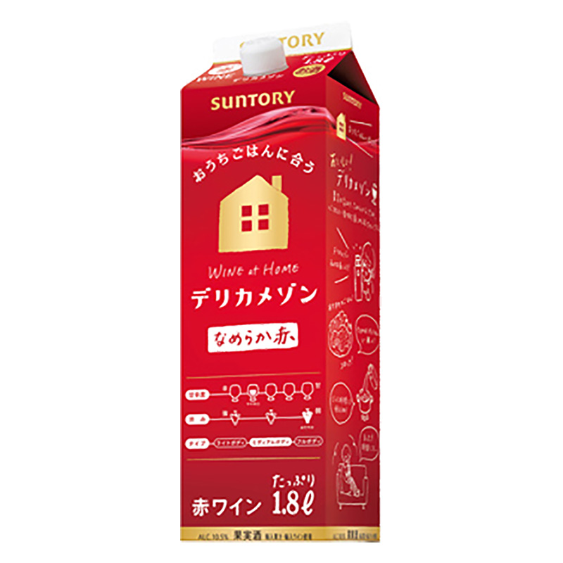 デリカメゾン (赤) 1.8L