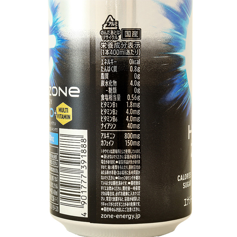 HYPER ZONe ZERO 400ml