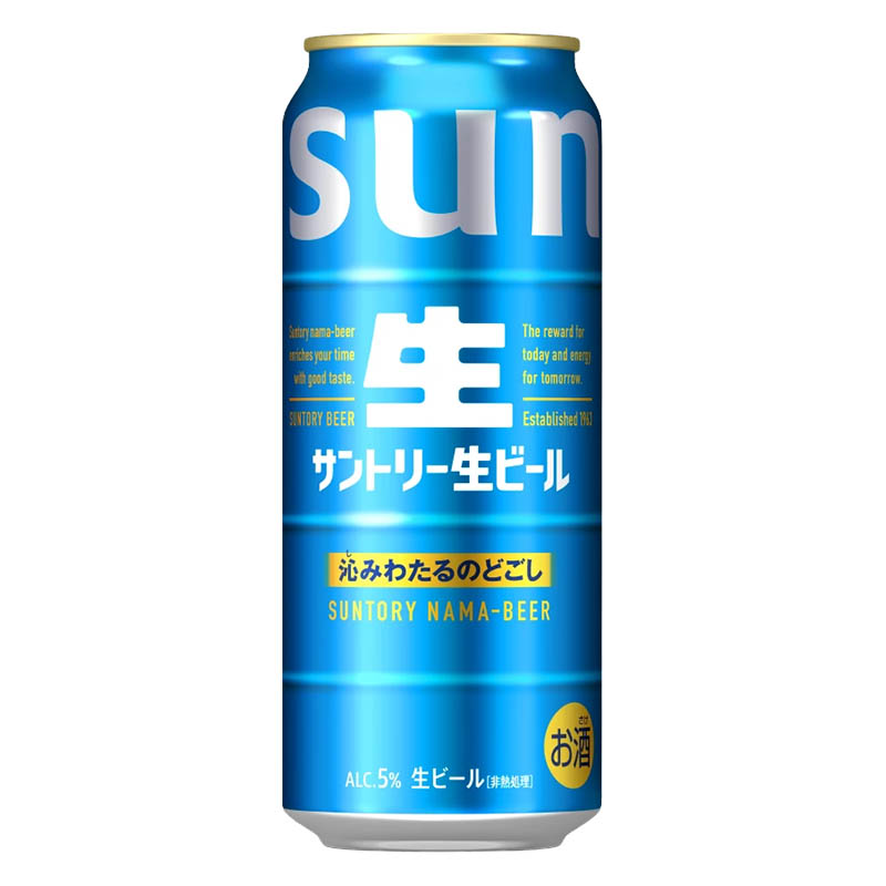 生ビール 500ml×6缶