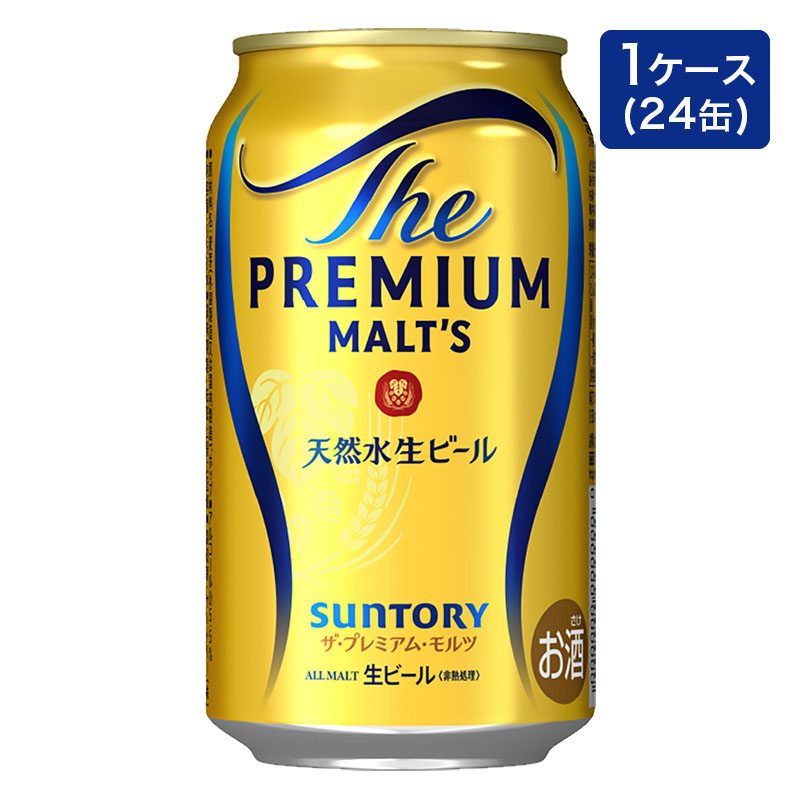 ザ・プレミアム・モルツ 1箱(350ml×6缶×4)