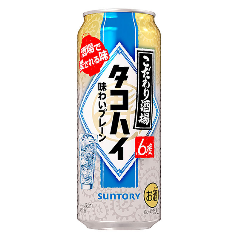 こだわり酒場のタコハイ 味わいプレーン 500ml