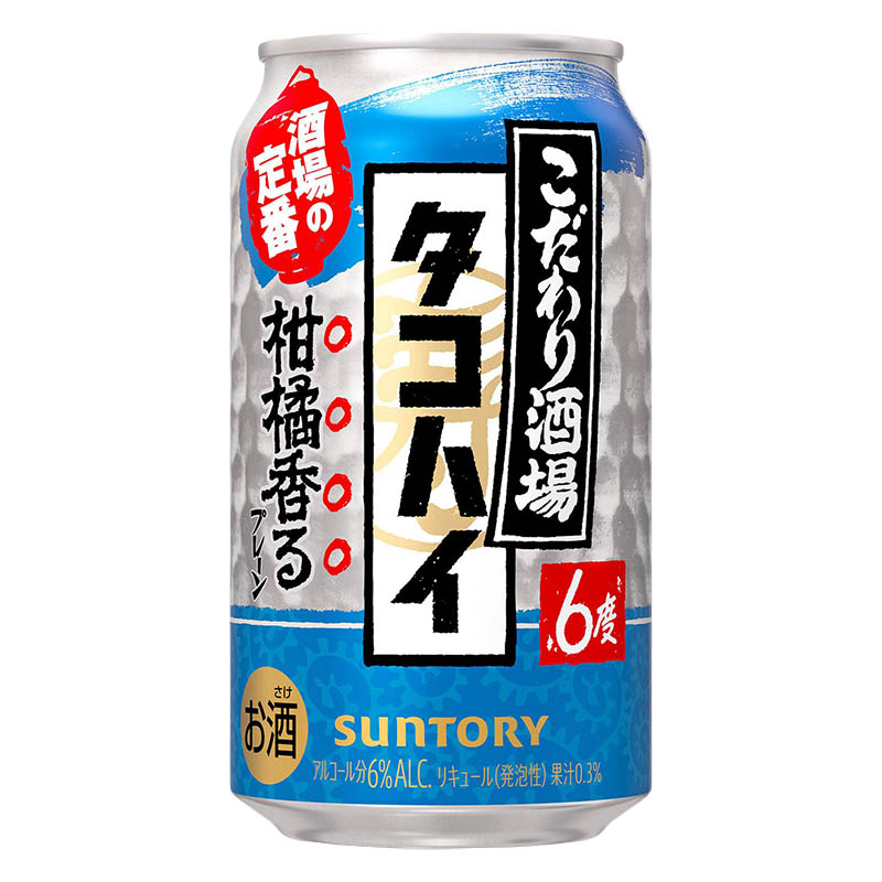 こだわり酒場のタコハイ 味わいプレーン 350ml×6缶