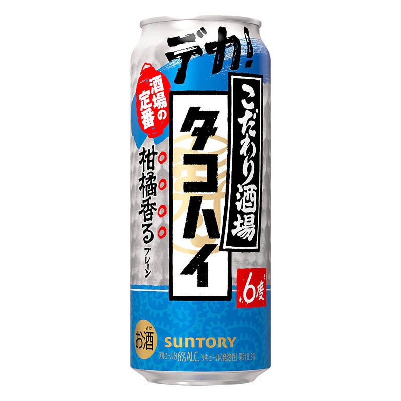 こだわり酒場のタコハイ 味わいプレーン 500ml×6缶