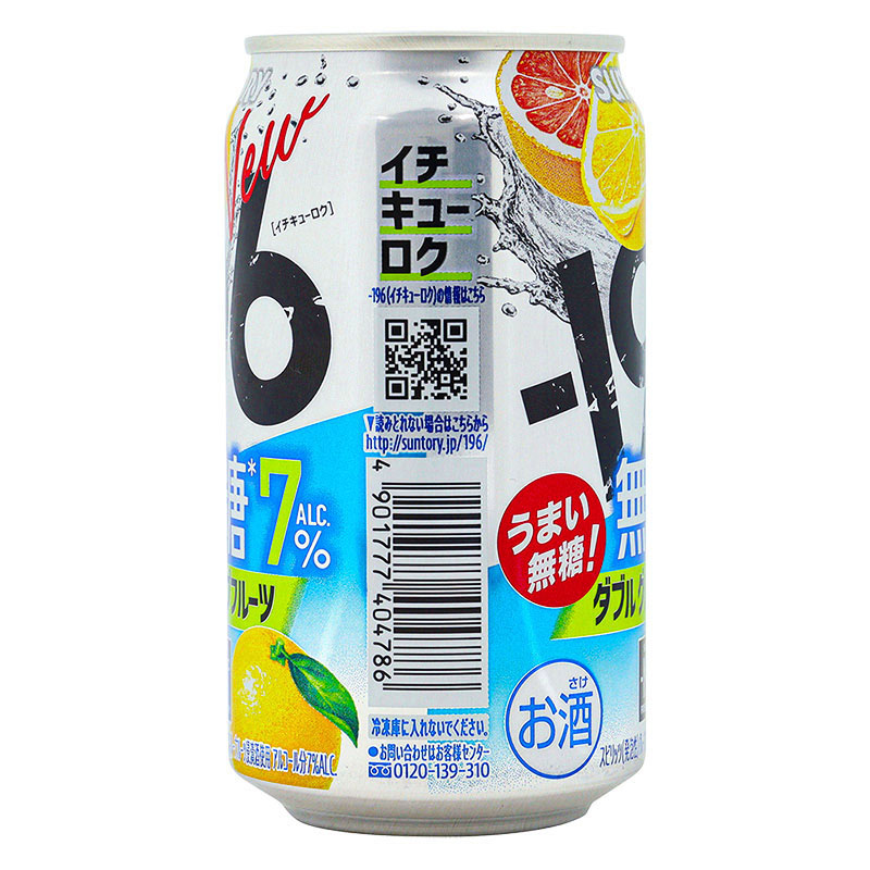 -196℃瞬間凍結 無糖グレープフルーツ 7% 350ml